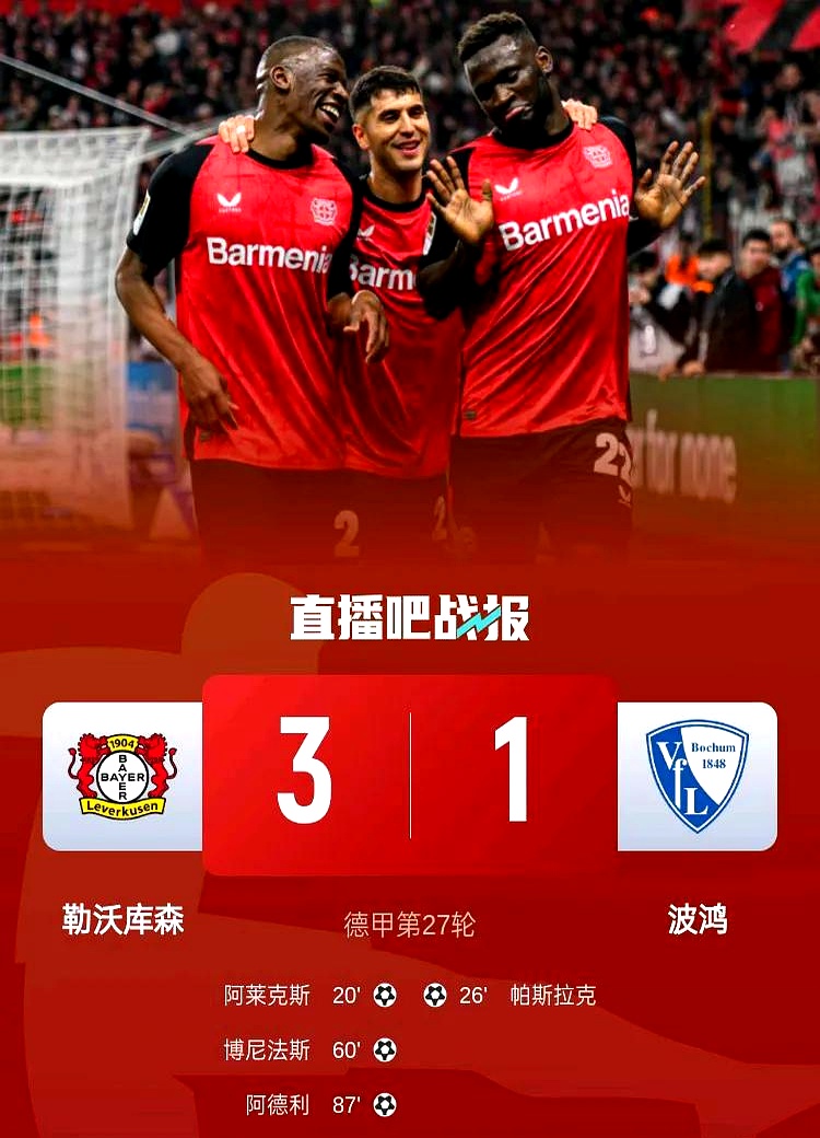 亚博体育官网-Scout焦点对战，凯恩与90激战拜仁分钟，爆冷胜负难料！观众掌声雷动-亚博体育官网